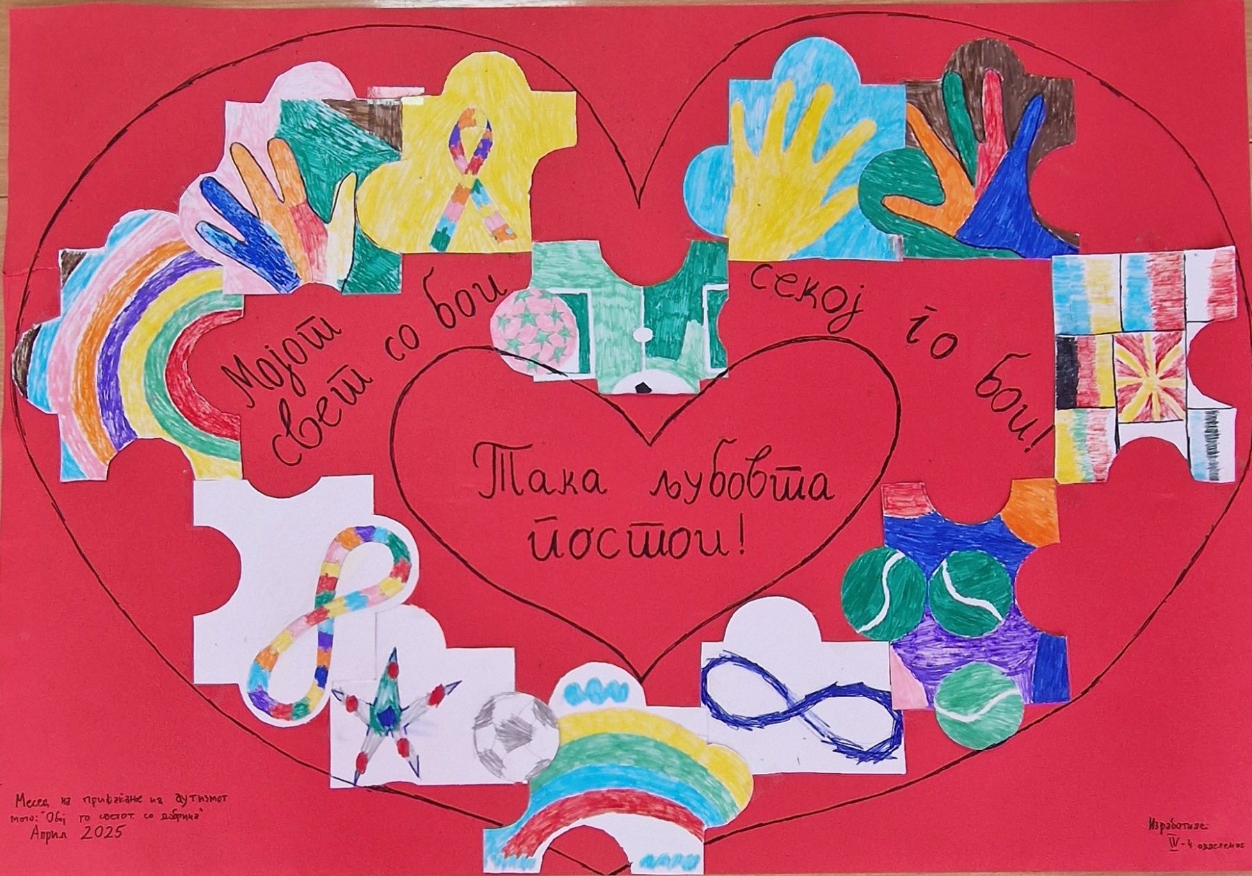 491976756 10227932450124825 1901171031710070629 n