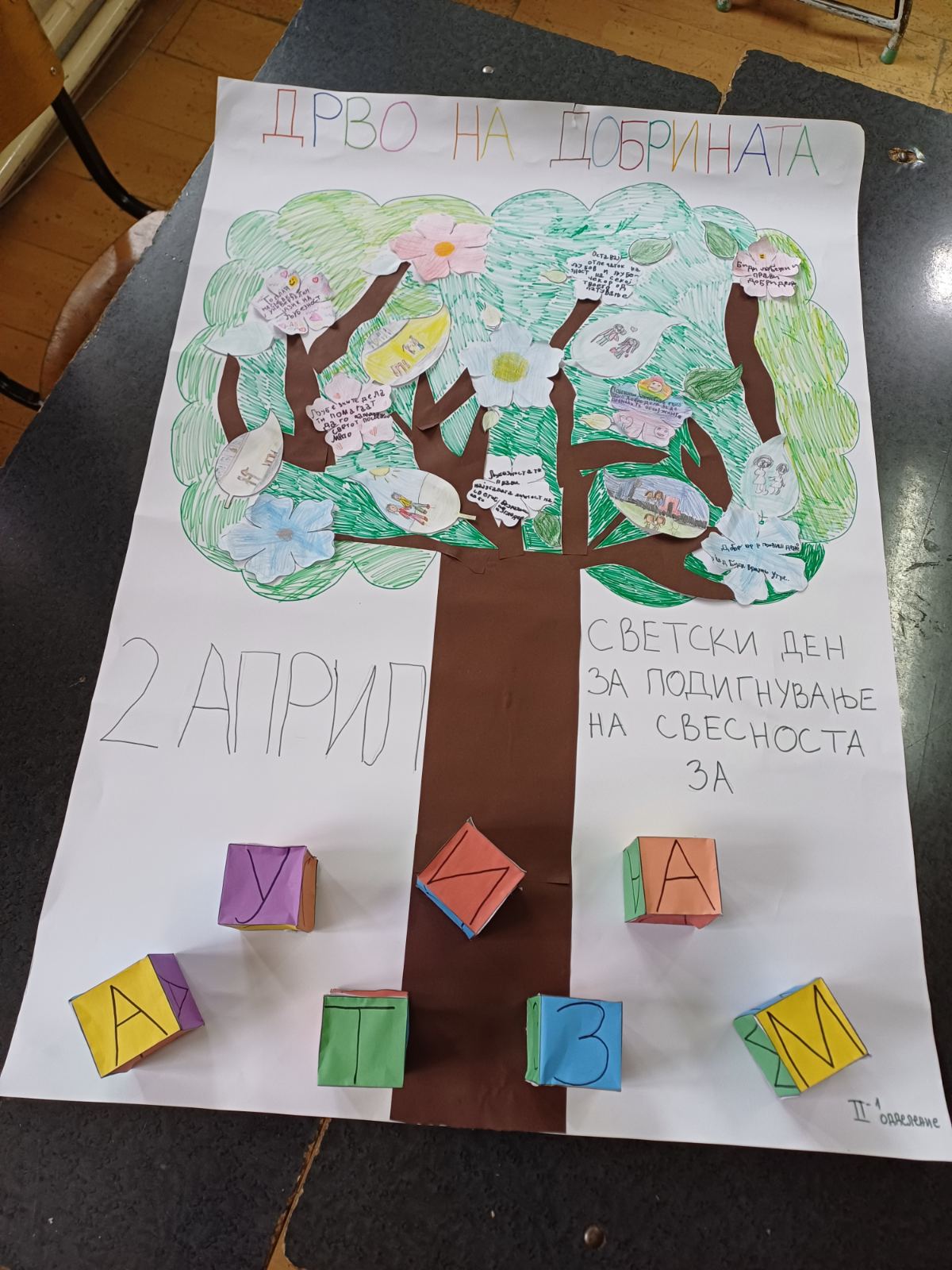 viber image 2025 04 09 10 13 36 208