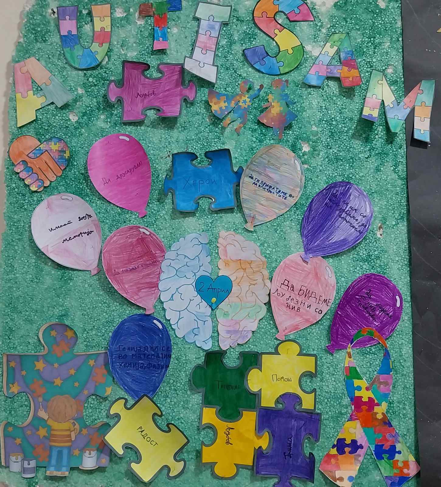 viber image 2025 04 09 10 14 25 661