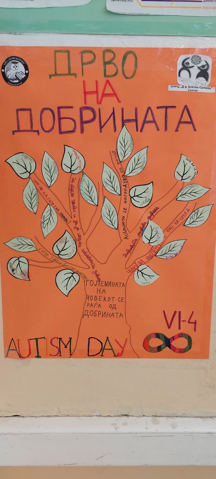 viber image 2025 04 09 10 19 08 189