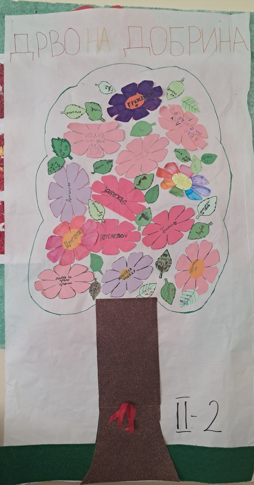 viber image 2025 04 09 10 37 32 568