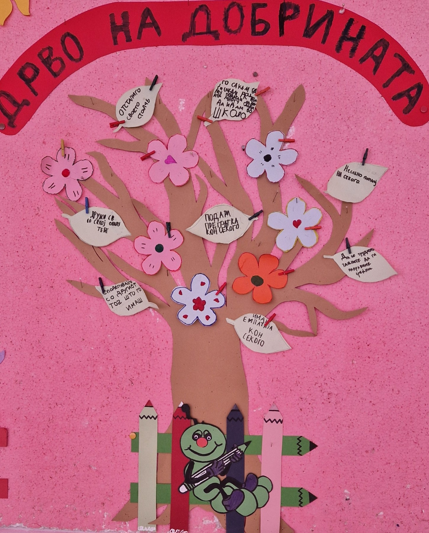 viber image 2025 04 09 10 40 42 139