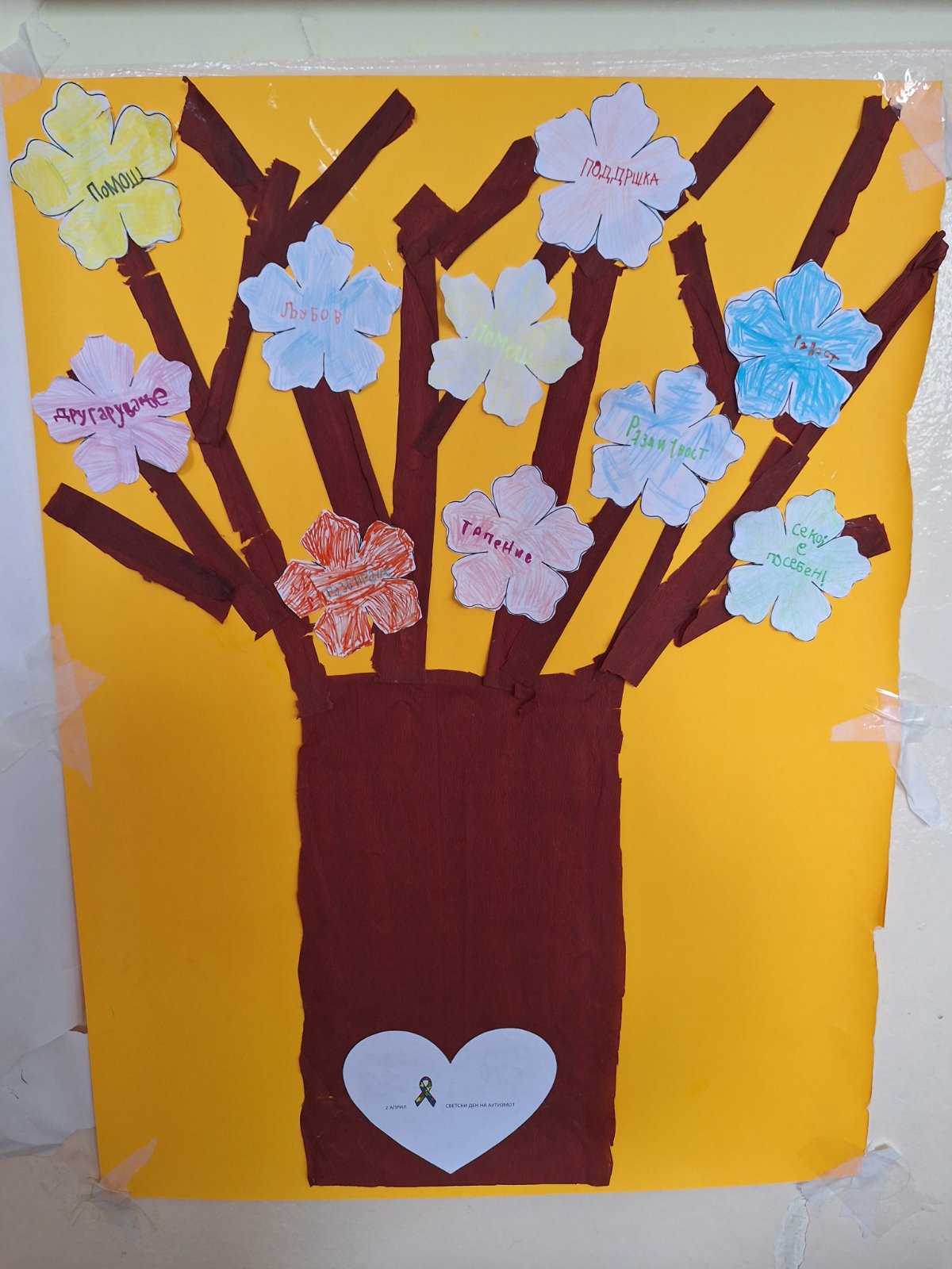 viber image 2025 04 10 16 15 12 950