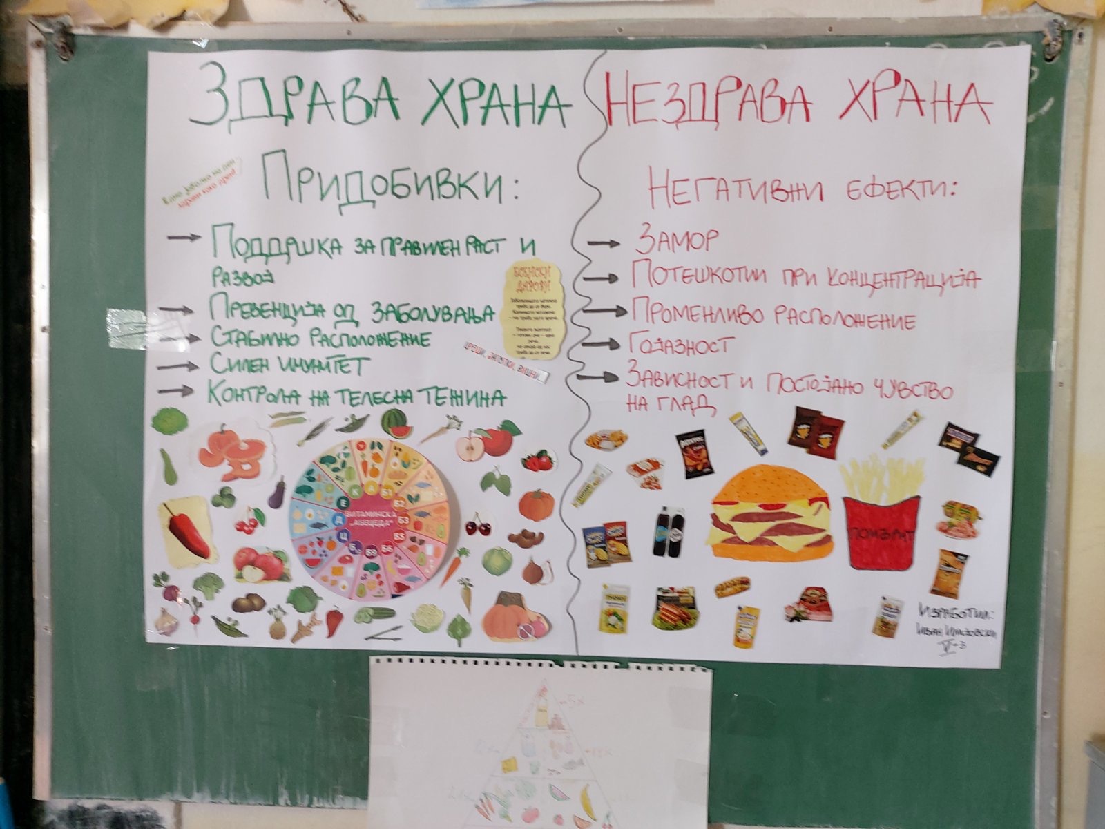 2viber image 2026 04 07 21 14 29 973