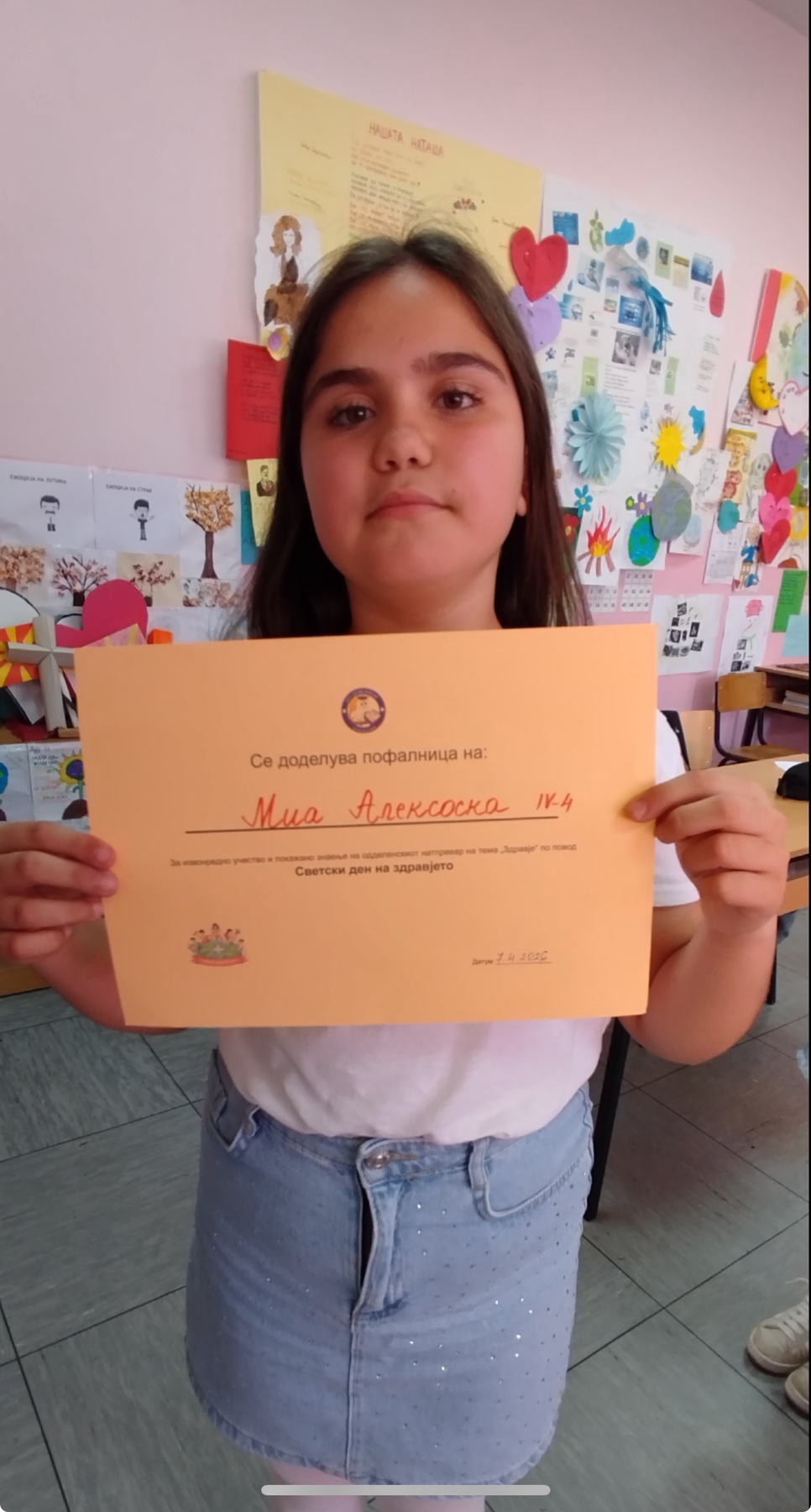 viber image 2026 04 07 16 52 40 784