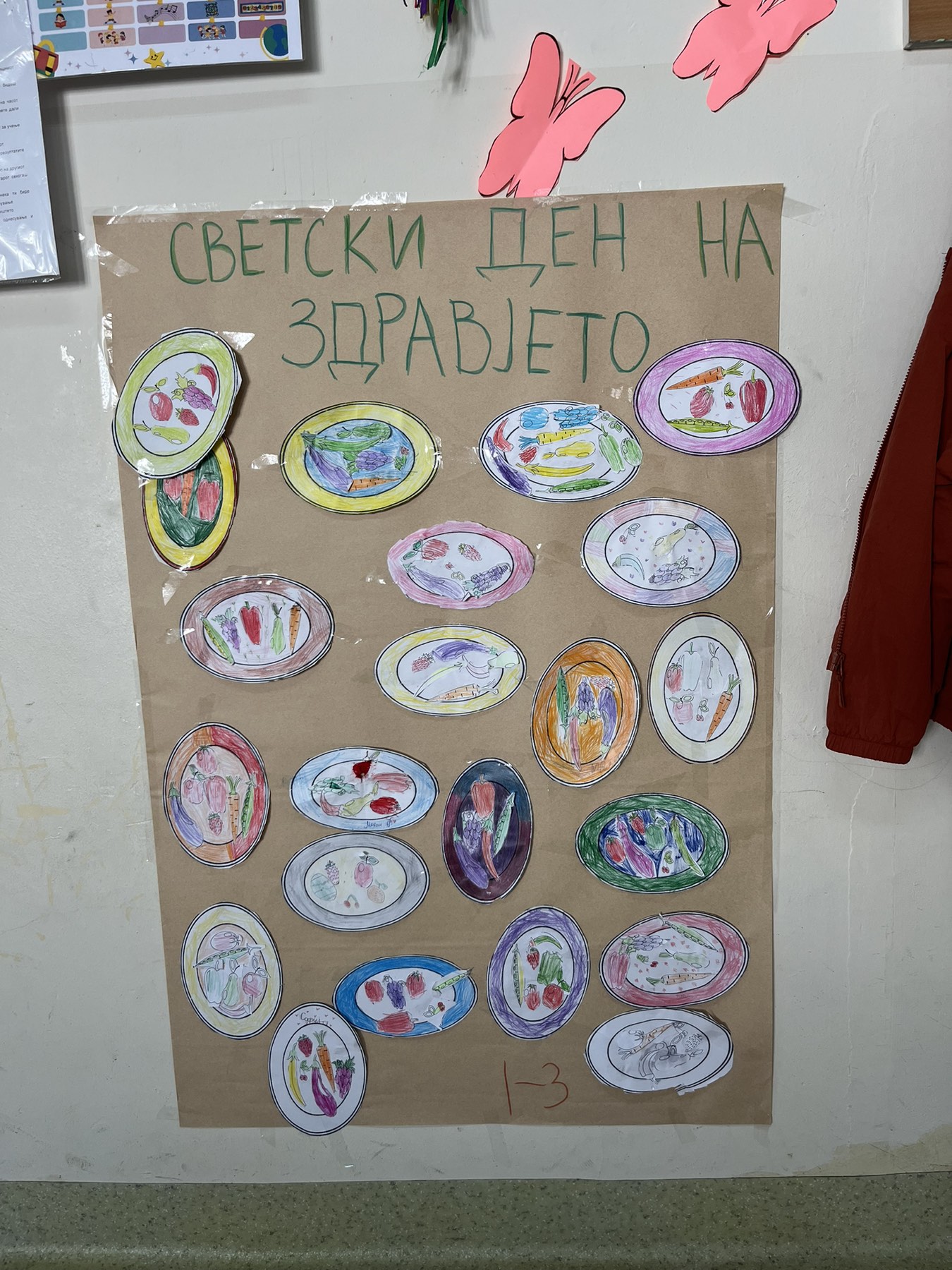 viber image 2026 04 07 17 18 56 275