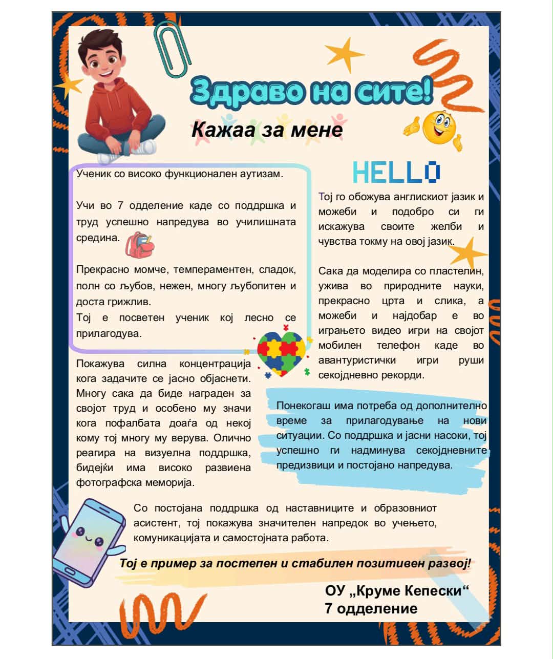 viber image 2026 04 16 14 25 09 606