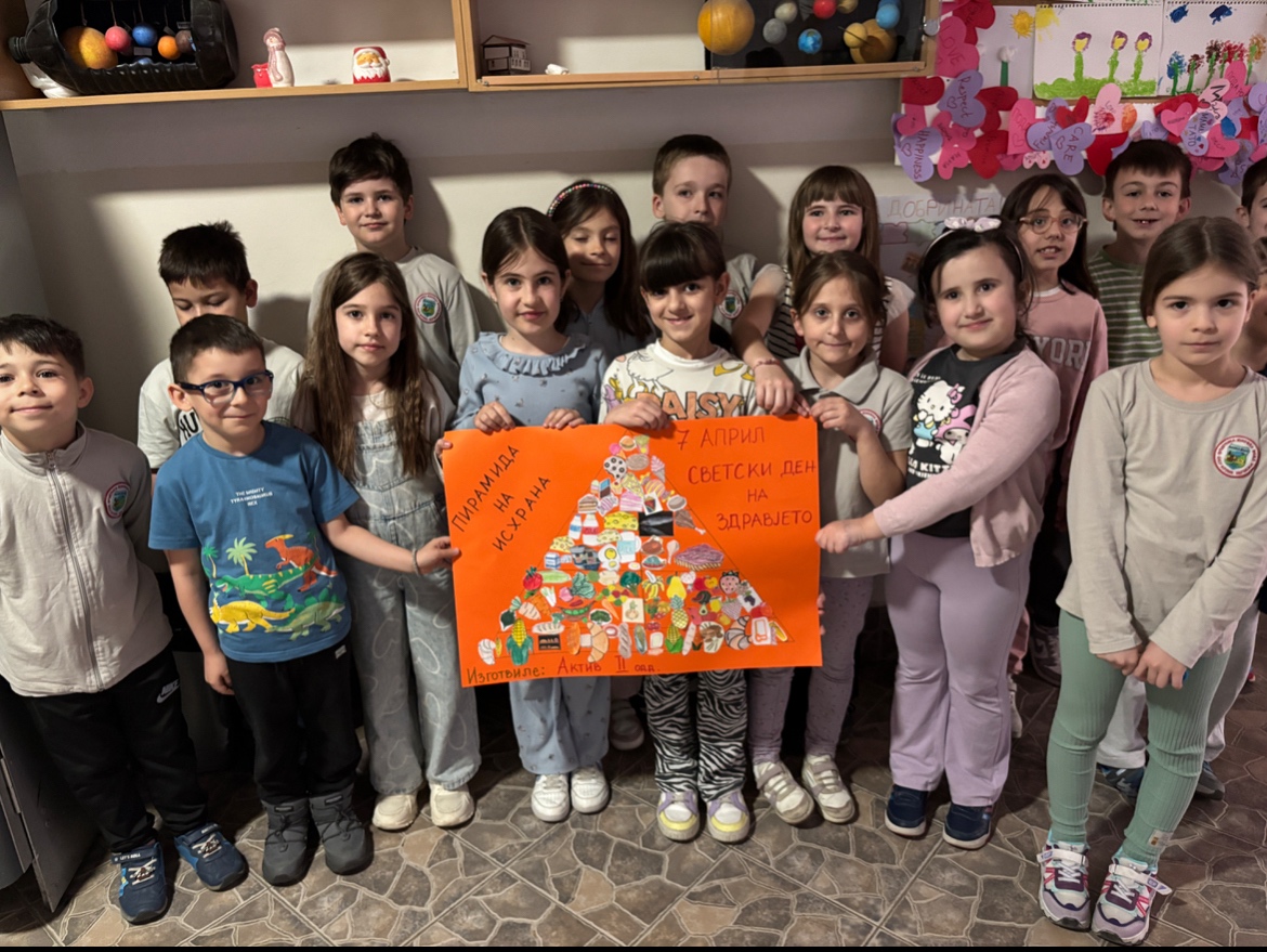 Светски ден на здравјето